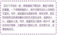 怎么能快速记住作文(提高记忆效率的建议)