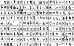 如何有意识的去训练自己(实施有效的自我训练计划的方法)