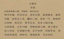 如何使用恰当的修辞手法(常见的修辞手法及其使用技巧)