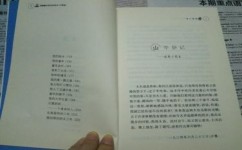 如何善用比喻和拟人(提升写作表现力的方法)