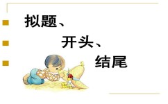 英语作文怎么准备(准备英语作文的方法)