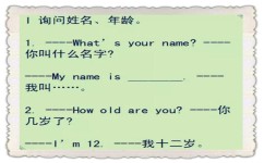 如何在限定时间内完成作文练习(规定时间内有效地完成作文的方法)