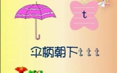 单韵母有哪些学习方法(记忆汉语单韵母的方法)