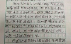 如何把作文写深刻(写好记事作文的步骤)
