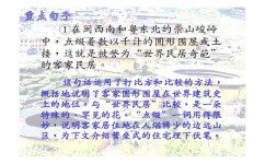 怎么启蒙成语(启蒙成语兴趣的方法)