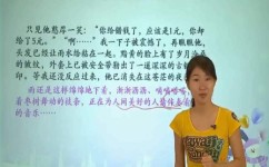小学作文怎么提高(提高小学作文水平的方法)