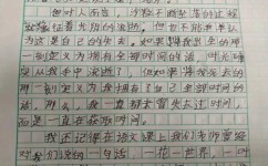 如何提升语文作文素养(提高语文作文素养的方法)