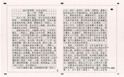 如何写好作文题目(写好作文题目的技巧)