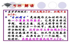 如何拟作文题目(拟定合适作文题目的方法)