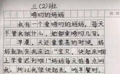 写作怎么描写心情(有效描写心情的方法)