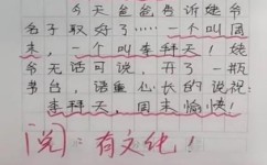怎么培养良好的习惯(建立和维持良好习惯的方法)