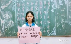 如何养成认真听讲的习惯(养成认真听讲习惯的技巧)