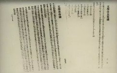 传统文化怎么写才能有思路(组织内容和表达观点的方法）