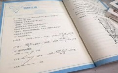 数学拿高分有什么诀窍(数学考试获得高分的建议)