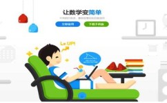 如何超前学习(有效的超前学习方法)