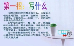 如何掌握作文公式(常见的作文公式及其应用技巧)