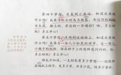 怎么练习文言文(练习文言文的方法)