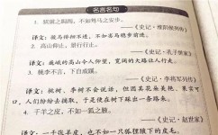 文言文怎么读懂(理解文言文的技巧)