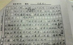 小学作文怎么提升(学生提高写作能力的建议)