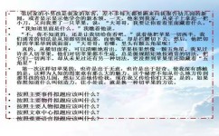 作文怎样拟题才具有吸引力(创作出吸引人作文题目的方法)