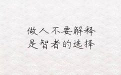 如何培养高情商(提升情商的技巧)