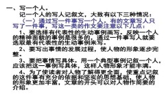 个人成长类作文怎么写(成长类作文的写作技巧)