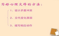 写作文怎么才能有突破(提升写作水平的技巧)