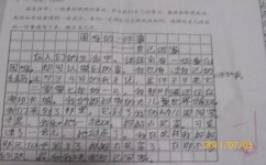 怎么克服写作困难(改善写作能力的方法)