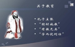 如何做好因材施教(更好地实施因材施教的方法)
