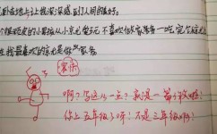 班风差的班如何管理(管理班风的建议)