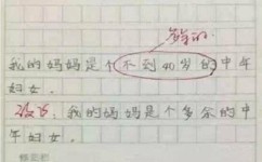 写作怎么运用素材(运用素材的方法)