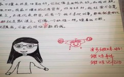 作文写不好怎么办(提高写作能力的方法)