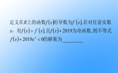 高中数学构造法怎么学(学习和掌握构造法的建议)