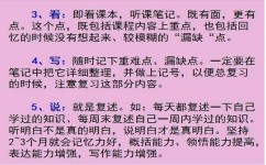 语文阅读理解题怎么解(语文阅读理解题的解题方法)