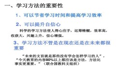 如何多刷基础题(进行基础题训练的方法)