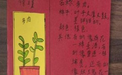 如何写好植物类的作文(写好植物类作文的方法)