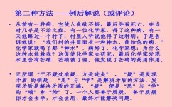 考场作文怎样写(高效的考场写作技巧)