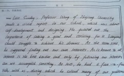 怎么写好英语作文(写好英语作文的步骤)