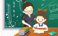 如何成为一个学霸(成为学霸有效的策略)
