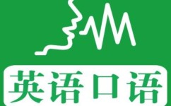 如何系统的学英语(系统学习英语的方法)
