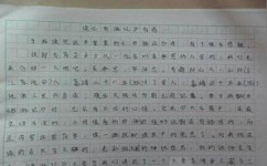 友谊类作文怎么写(友谊类作文的写作技巧)