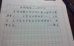 如何写题记作文(写题记作文的步骤)