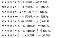 怎么学好初中数学的函数(学好初中数学函数的技巧)