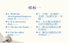 如何学会构思思路(学会构思思路的方法)