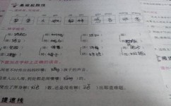 如何打好生字基础(巩固生字基础的技巧)