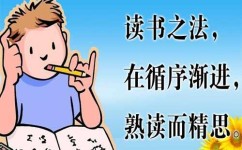 如何提升阅读力(提升阅读能力的方法)