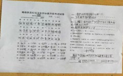怎样学好应用文(学好应用文写作的方法)
