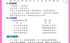 如何写出亮眼好句(提升写作能力的技巧)