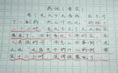 如何练习学习逻辑(练习和提高逻辑思维能力的策略)