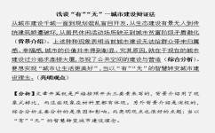写作如何升华主题(在写作中升华主题的方法)